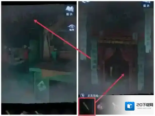 纸嫁衣8千子树聂莫黎