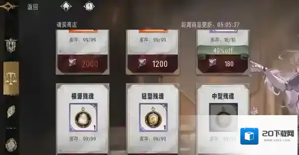 银与绯资源分配