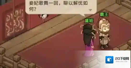 大侠立志传班主