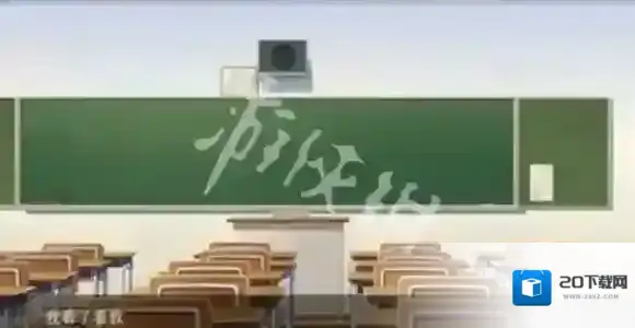 一起回家吧做出