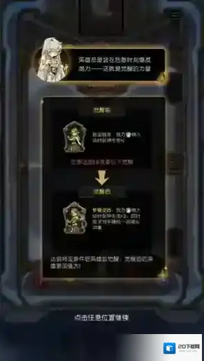 月圆之夜弥达斯