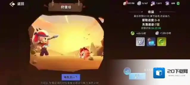 酋长你别跑三星