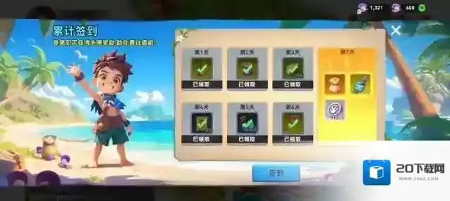 酋长你别跑战力