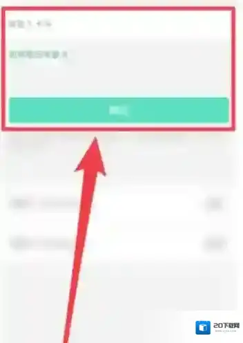 掌心宝贝主页面