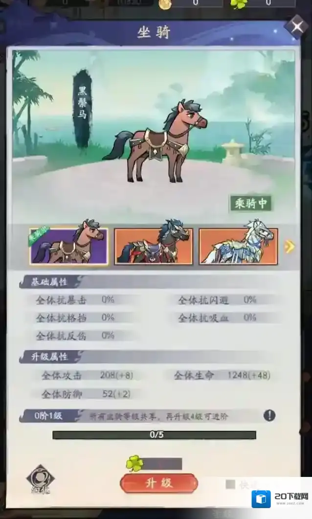 逍遥吟小游戏伙伴