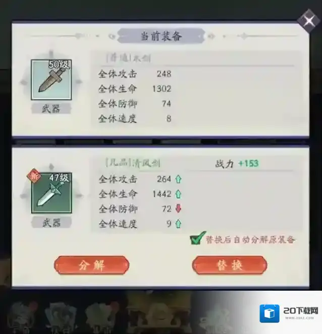 逍遥吟新手前期开荒必看攻略