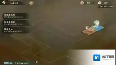 华夏绘世录朝代