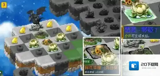 萌翻天消消乐花海