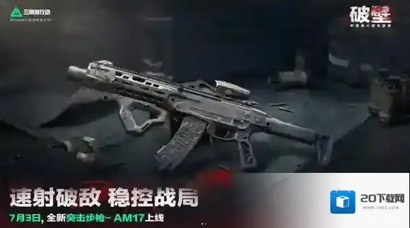 三角洲行动地图