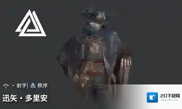 地下城堡4:骑士与破碎编年史敌方