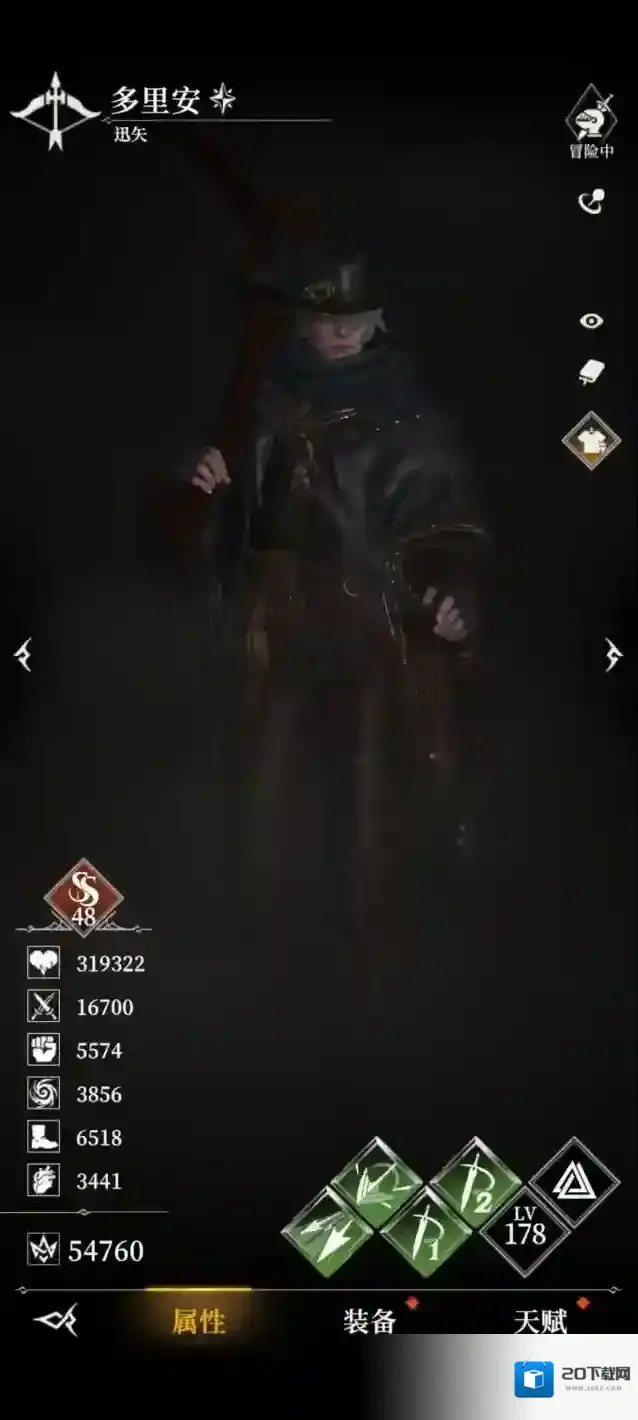 地下城堡4:骑士与破碎编年史效果