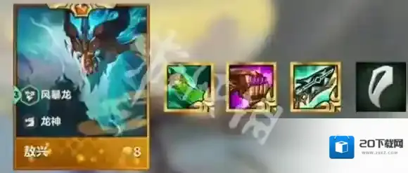 金铲铲之战蜘蛛