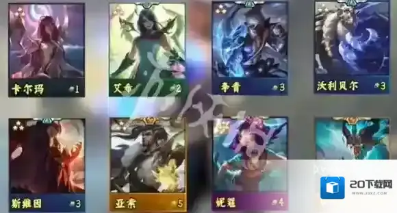 金铲铲之战李青