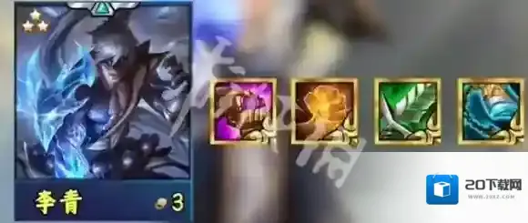 金铲铲之战弑神