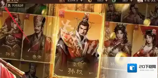 新三国志曹操传三国志曹操传