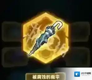 向僵尸开炮方法