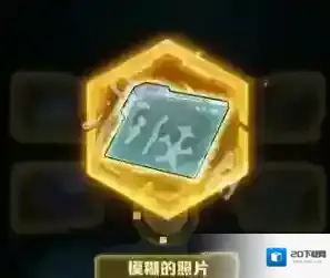 向僵尸开炮幻形