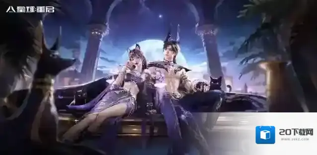 星球：重启金色