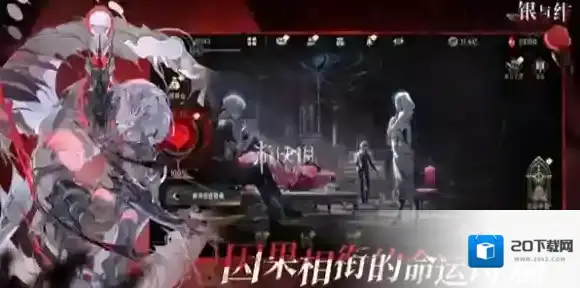 银与绯召唤流阵容怎么搭配-银与绯召唤流阵容搭配推荐