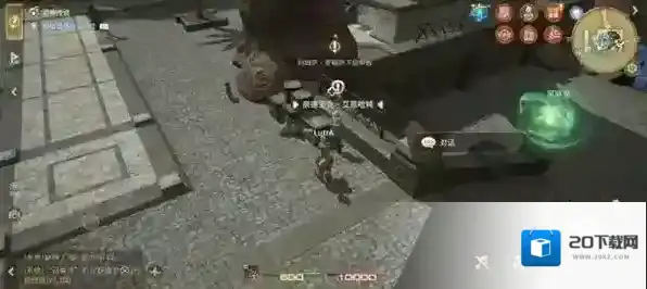 最终幻想14:水晶世界喀恩