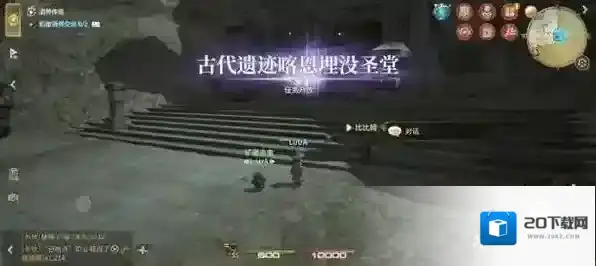 最终幻想14:水晶世界品级