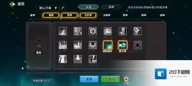 酋长你别跑当我们