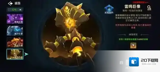 酋长你别跑冥神