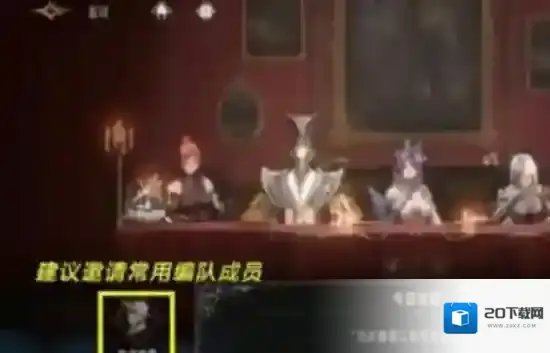 银与绯主线任务