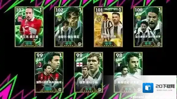 红色飞翼席卷赛场，疤面国王慕尼黑登基！