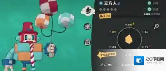 洛克王国:世界方块