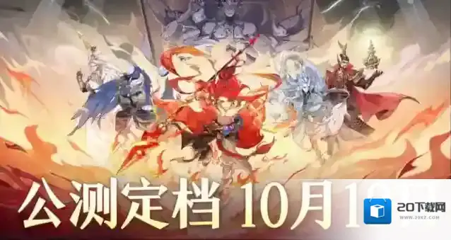 封神幻想世界玩家