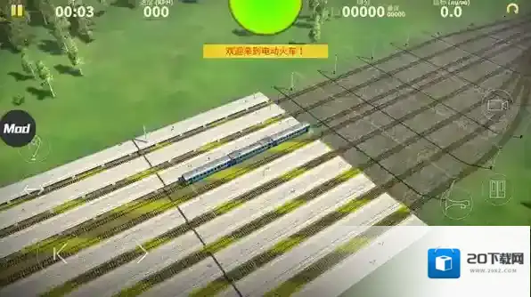 电动火车模拟器火车模拟器