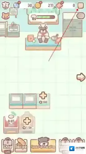 小熊面包店家具