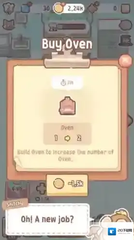 小熊面包店面包店