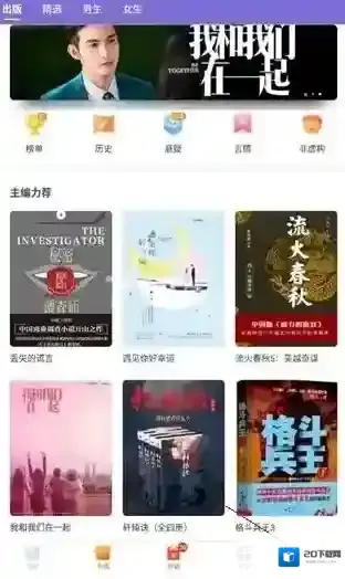 点众小说快看小说