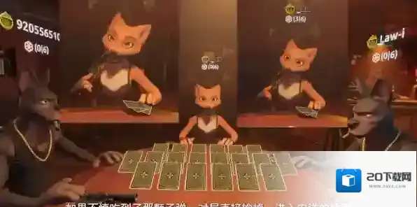 骗子酒吧玩法怎么玩 骗子酒吧玩法介绍