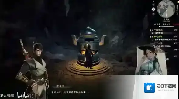 下一站江湖2无心地宫探索解密怎么过 下一站江湖2无心地宫探索解密攻略