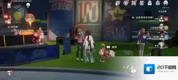 崩坏星穹铁道星穹