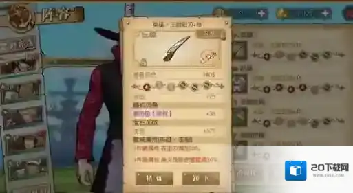 航海王燃烧意志60级套装怎么获取 60级套装获取方法介绍