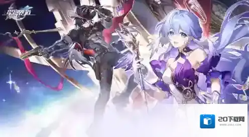 崩坏星穹铁道成就