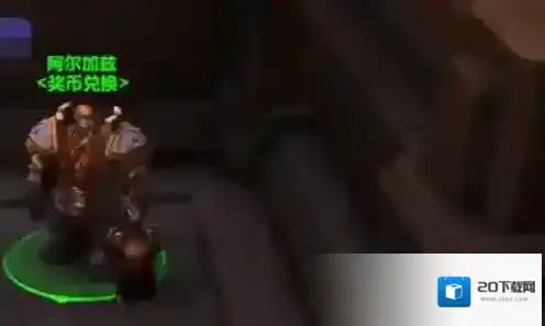 魔兽世界就可以