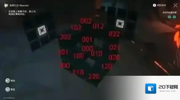 崩坏星穹铁道星穹