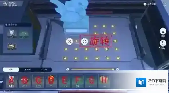 崩坏星穹铁道方块