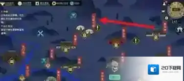 大侠立志传位置