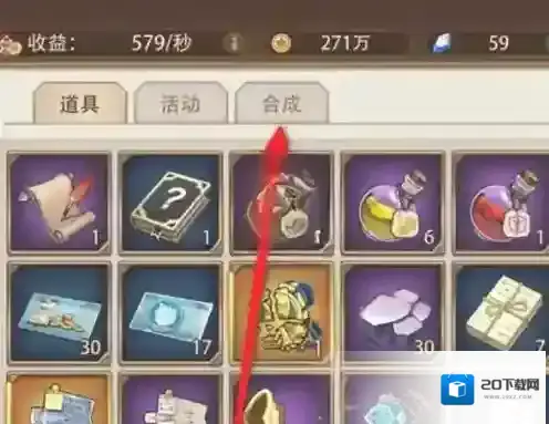 异世界慢生活慢生活