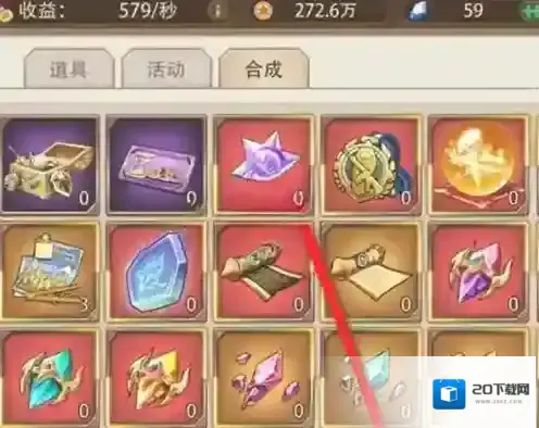 异世界慢生活异世界