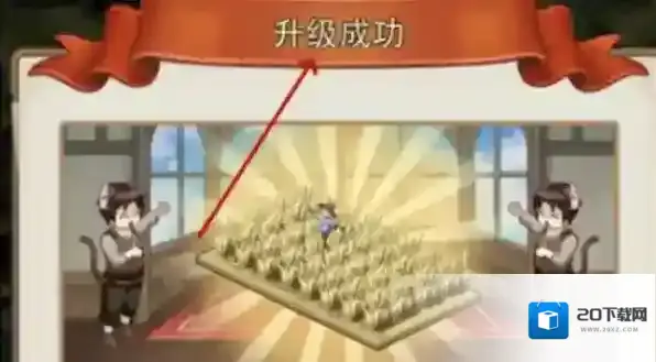 异世界慢生活异世界