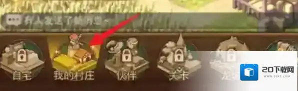 异世界慢生活农田怎么升级 异世界慢生活农田升级攻略