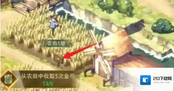 异世界慢生活慢生活