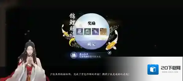 天涯明月刀危险